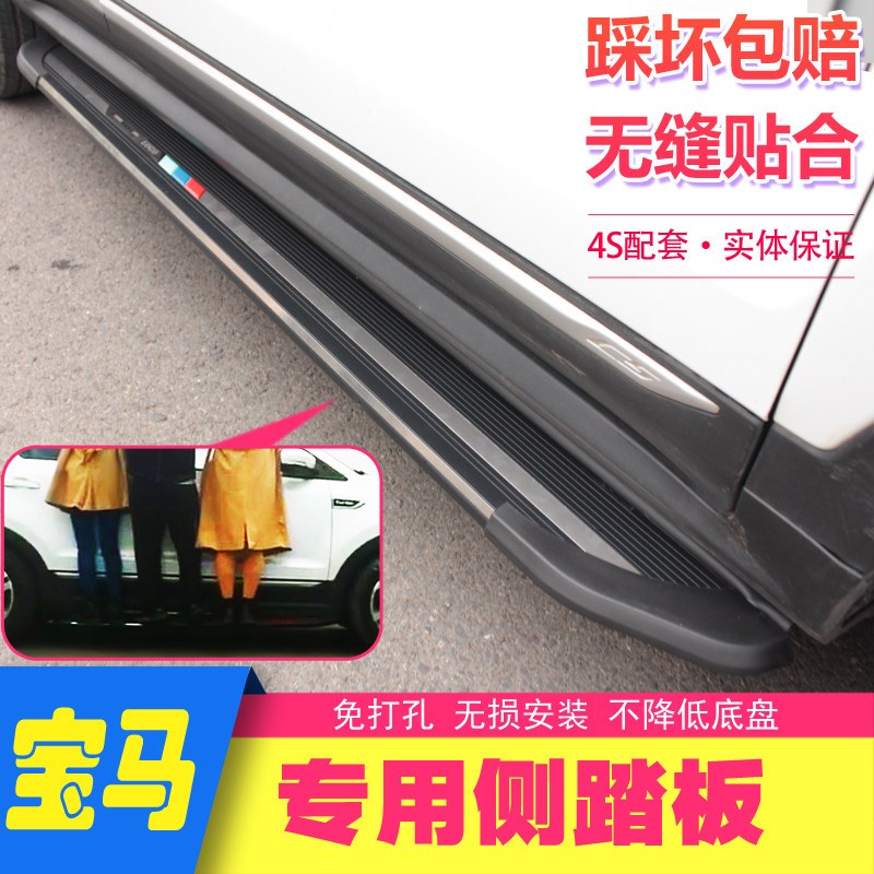16-26款长安CS75侧踏板四代cs75PLUS脚踏板cs55专用二代CS55plus