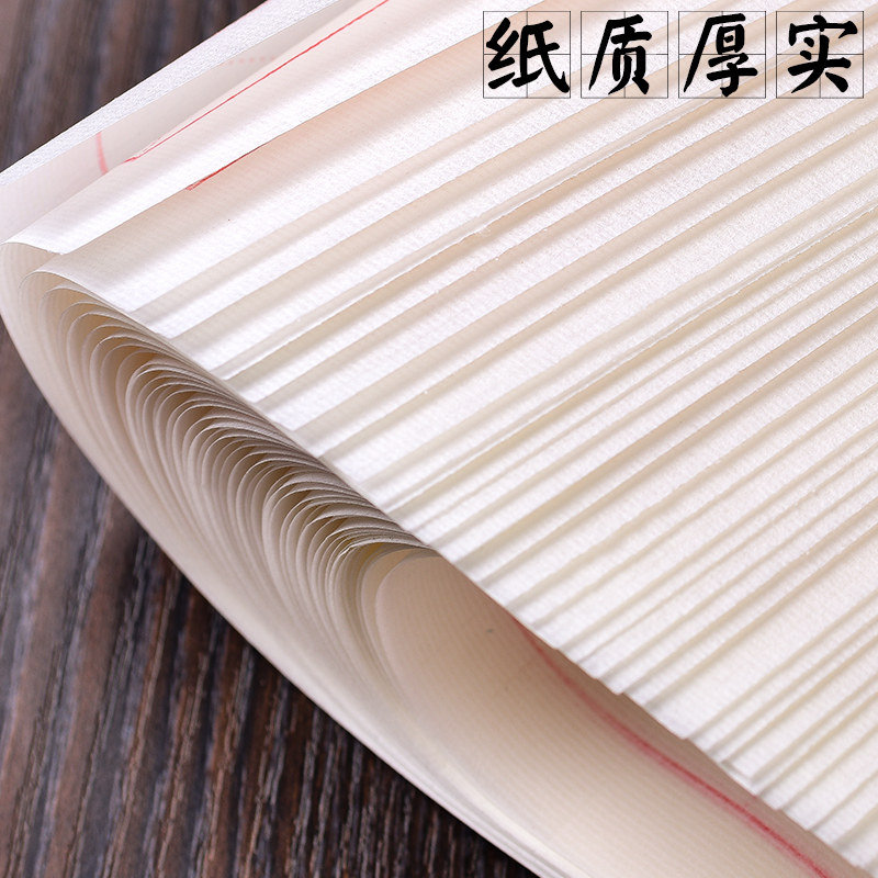 皖香米字格宣纸书法专用纸初学者练习纸半生半熟毛笔字纸学生加厚