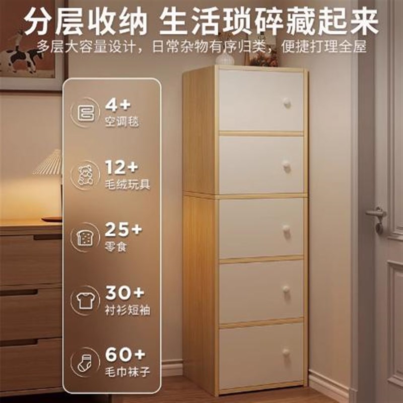 家用收纳柜子储物柜防尘书柜带门书架置物架落地窄夹缝客厅展示柜