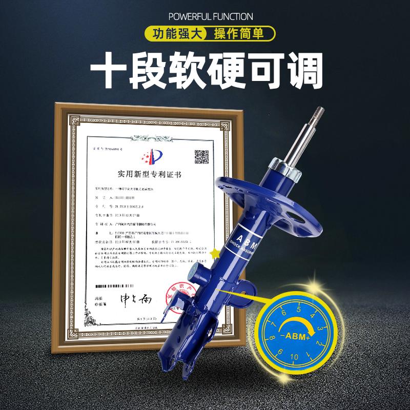 ABM改装适用标致206 3073008 4008 5008前後加高舒适可调避震弹簧