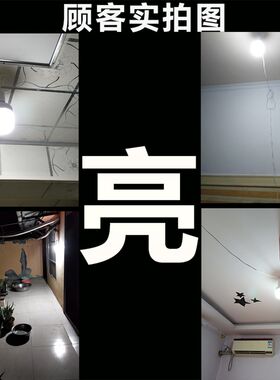 led带线灯泡灯头带开关插座灯简易吊灯超亮卧室插电灯螺口e27灯座