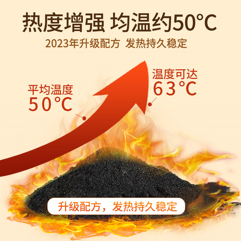 自发热鞋垫暖足贴脚底暖宝宝保暖发热鞋垫