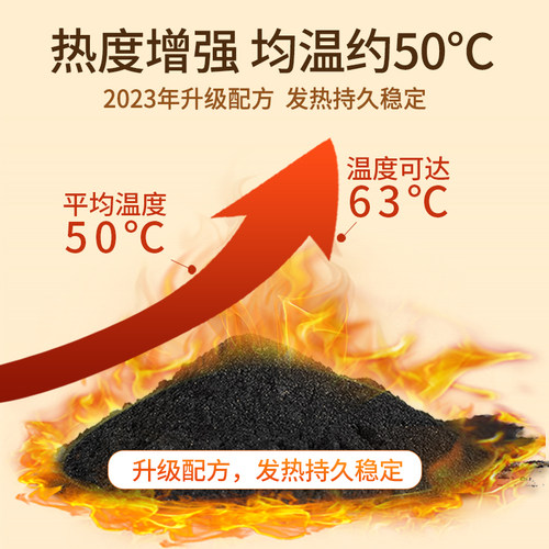 自发热鞋垫暖足贴脚底暖宝宝保暖加热艾草暖脚贴男女免充电可行走