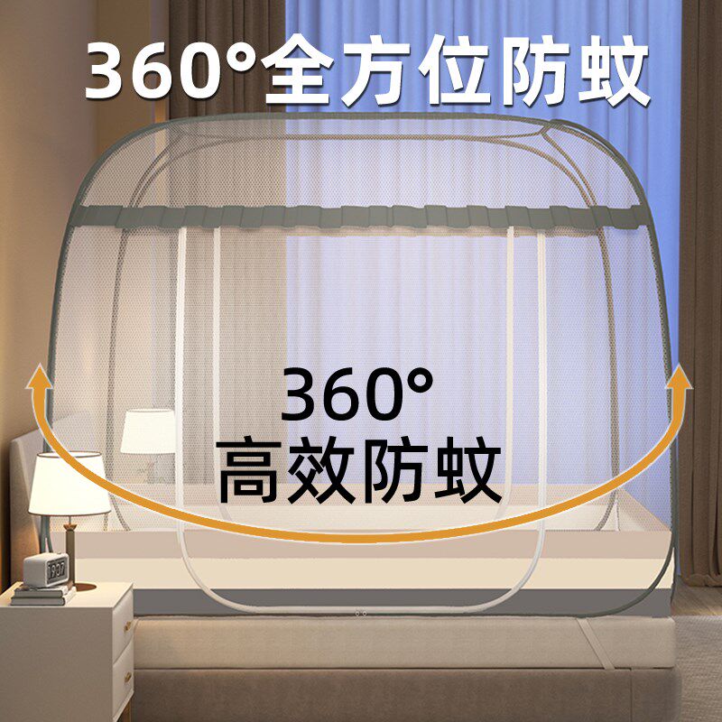 蒙古包蚊帐家用2026新款免安装卧室1米5床可折叠不要支架防摔纹帐
