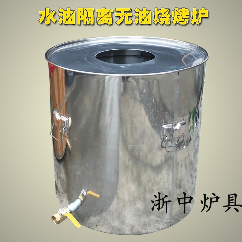 烧烤炉子羊肉串挂串炉子无烟水油隔离烧炭木桶烧烤炉无烟烤肉炉