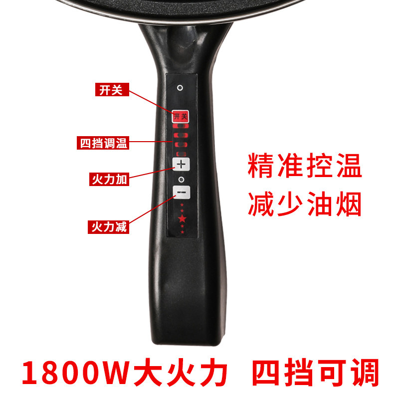 电炒锅电饭炒锅多功能家用炒菜锅插电热锅电火锅蒸煮无烟不粘一体