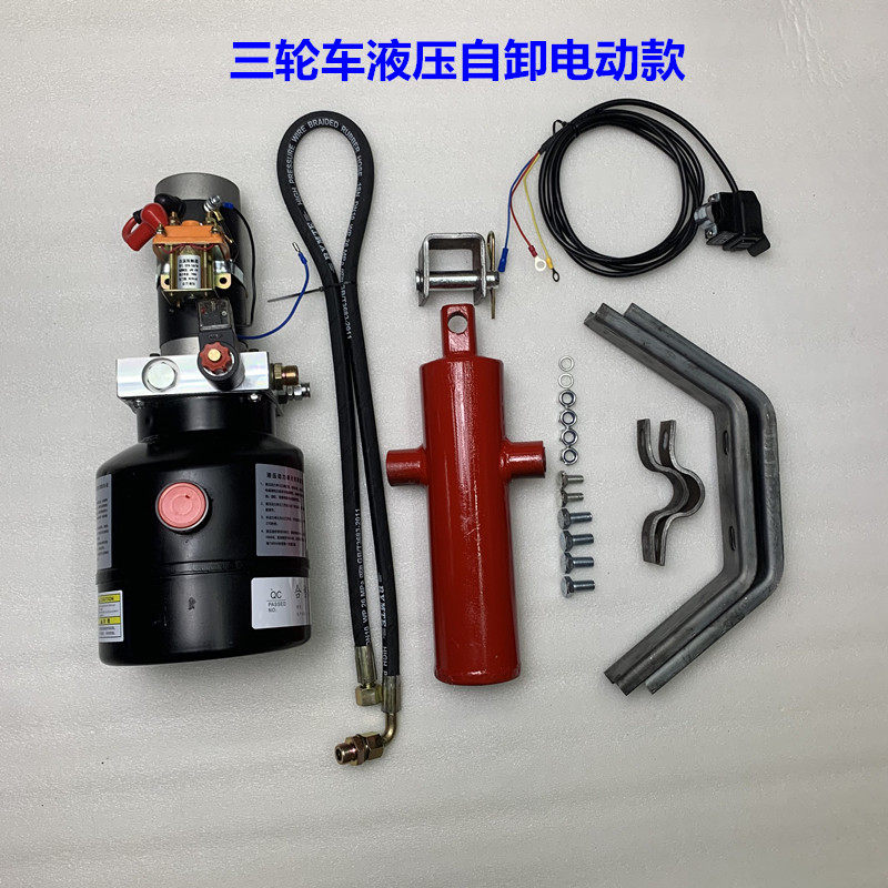 电动燃油摩托三轮车改装液压加粗自卸翻斗12v24v48v72v电控2吨3吨