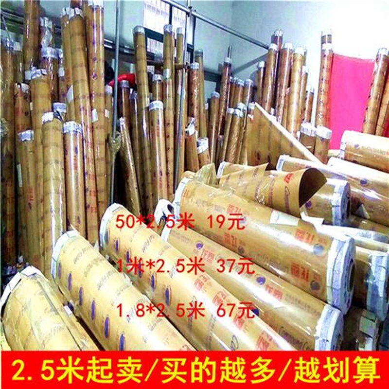 LW9650*2.5米软质玻璃透明桌布防水防油塑料加厚水晶板PVC5米10米