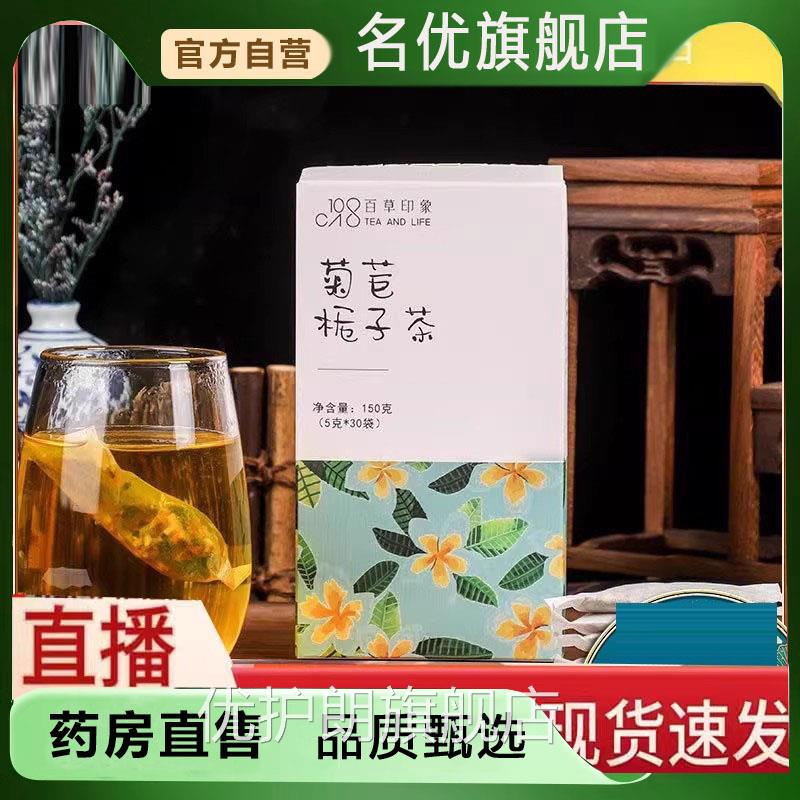 白番茄烟酰牌胺维生素片 成人男女通用营养补充剂 芸萤品片剂型膳