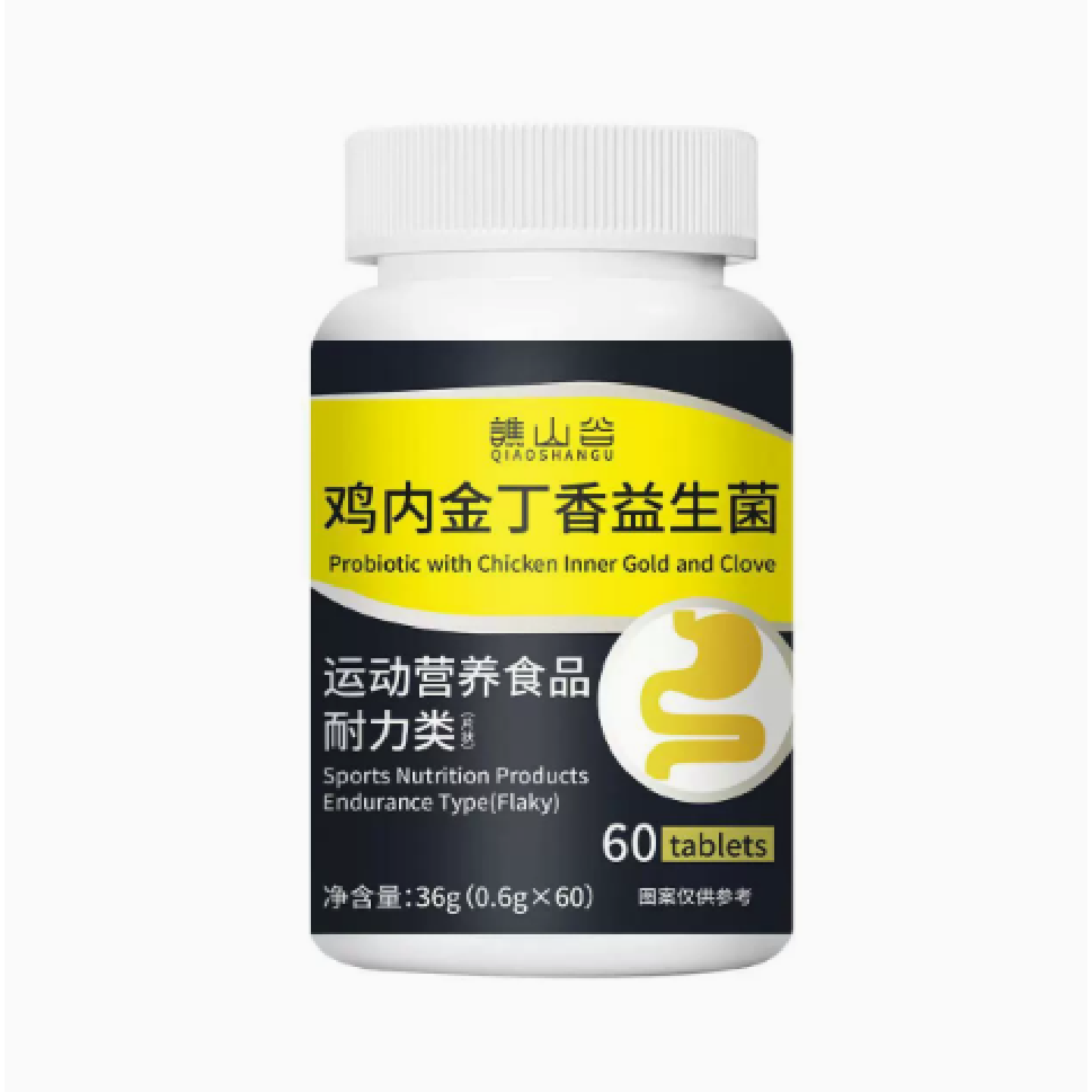 原装进口复合消化酶益生元肠胃片成人儿童消化不良胀气io旗舰店