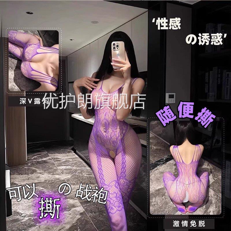 情趣内衣s上m重口味大码大尺度透视睡衣女全透黑丝床战袍连体制服
