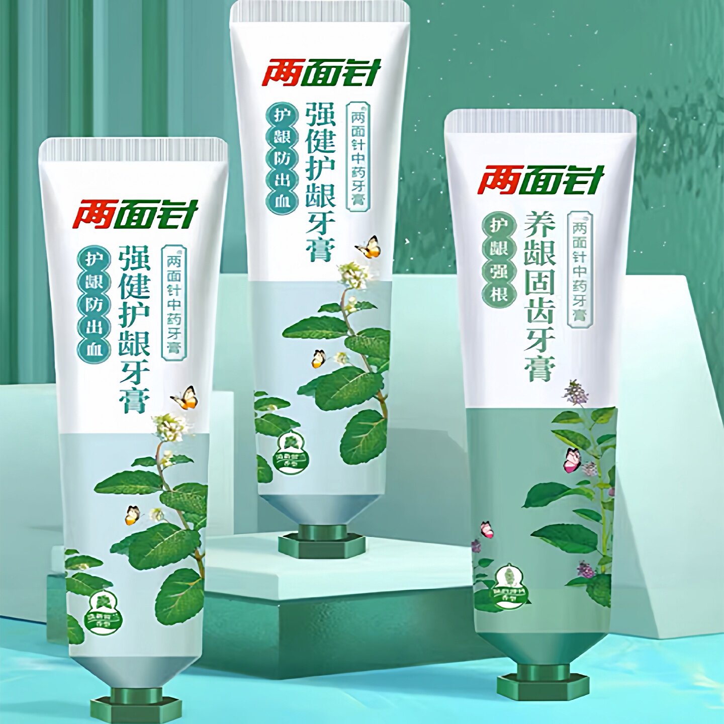两面针牙膏官方正品旗舰清火护龈清新口气去异味中草药牙龈旗舰店