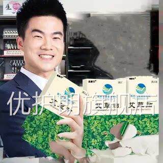 艾灸祛湿贴艾草除排去湿气重肚脐排毒体内湿寒调理身体官方旗舰店