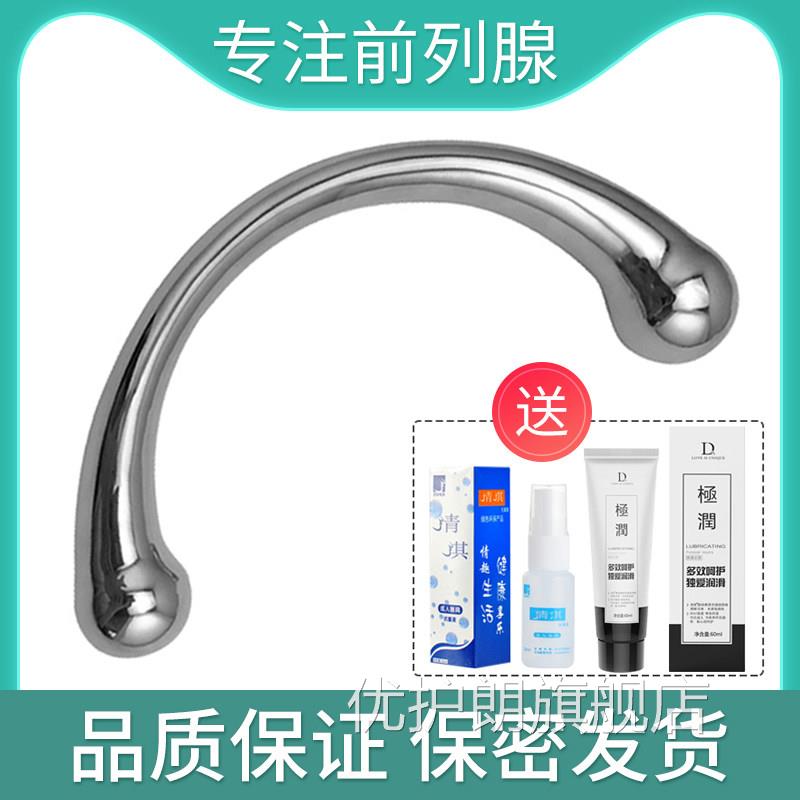 女孩趣味小玩具情趣承认用品新款女人成年人玩的具解压电动抚摸le