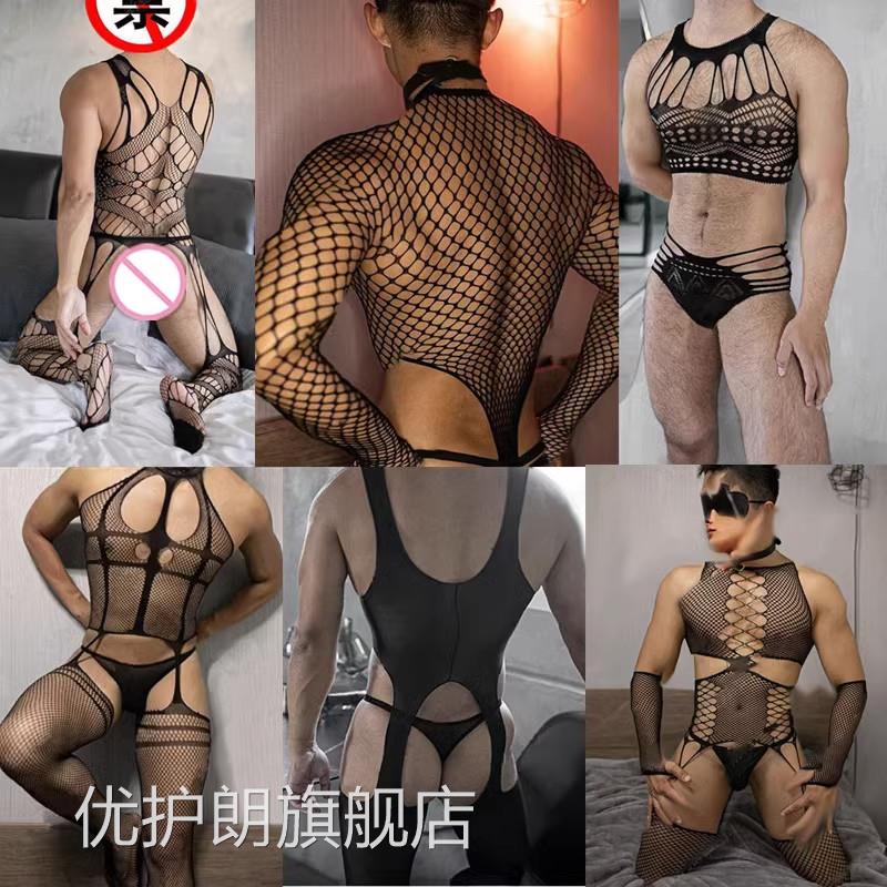 情趣内衣男士专用诱惑透视镂空床上羞耻调连体衣 骚gay同情志制服