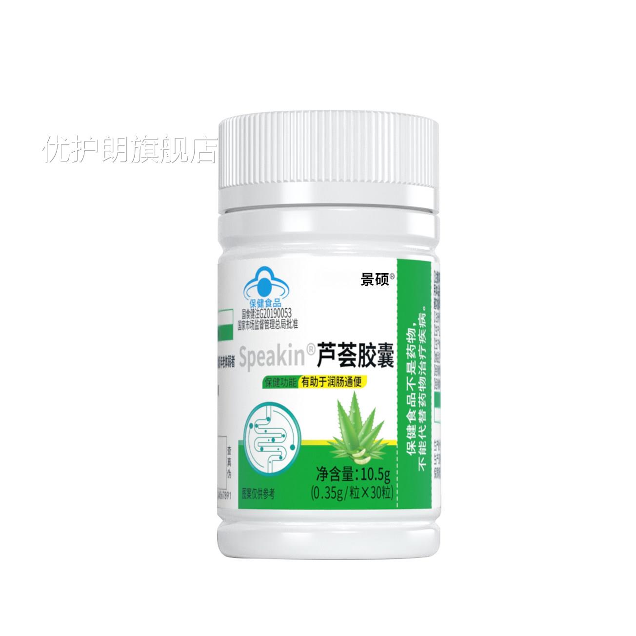 红曲米降血脂正品官方旗舰店泡水喝的辅助中老年血脂么高喝什茶优