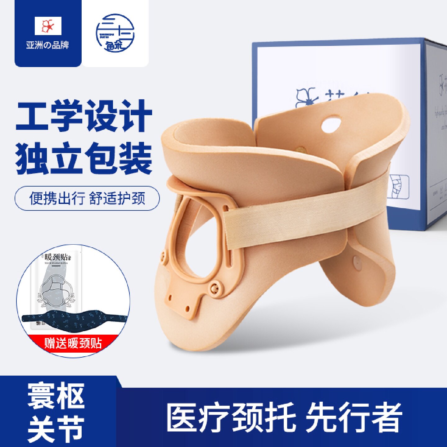 防低头颈托成人儿童寰枢关节斜颈歪头前倾固定脖套医用术后固旗舰