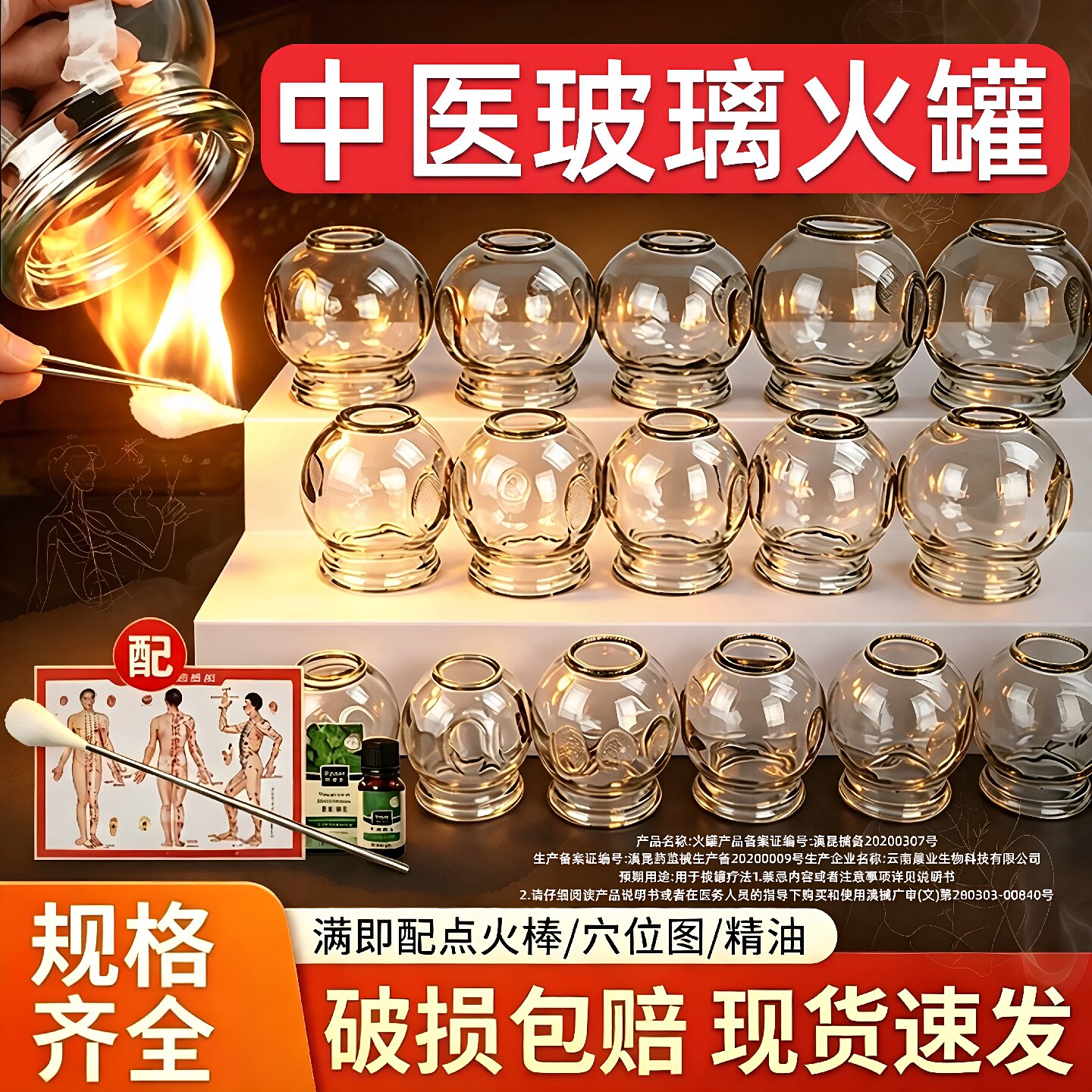 中医专用罐火罐美容院专用罐玻璃拔罐器家用套装火罐单个真空旗舰