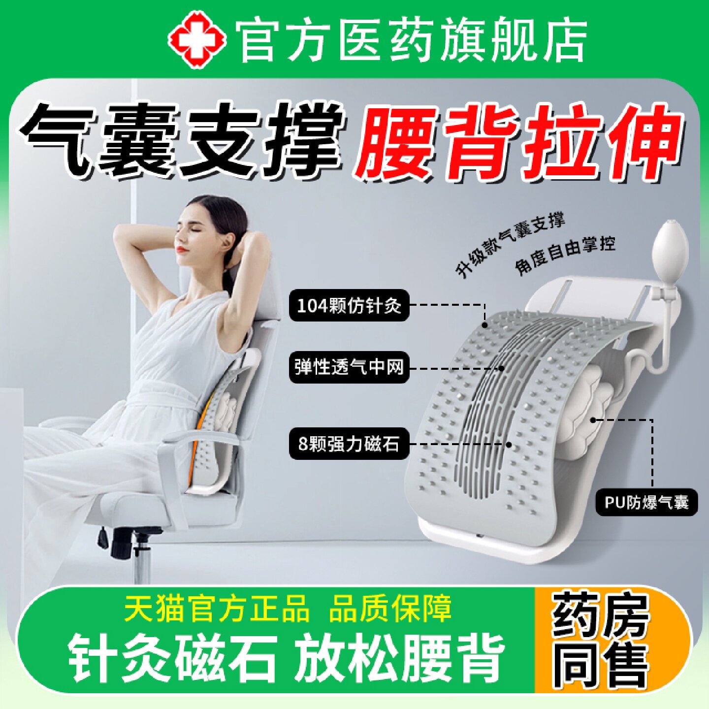 腰部舒缓器挺顶腰板腰椎侧弯生理曲度变直驼背开肩美背脊椎矫旗舰