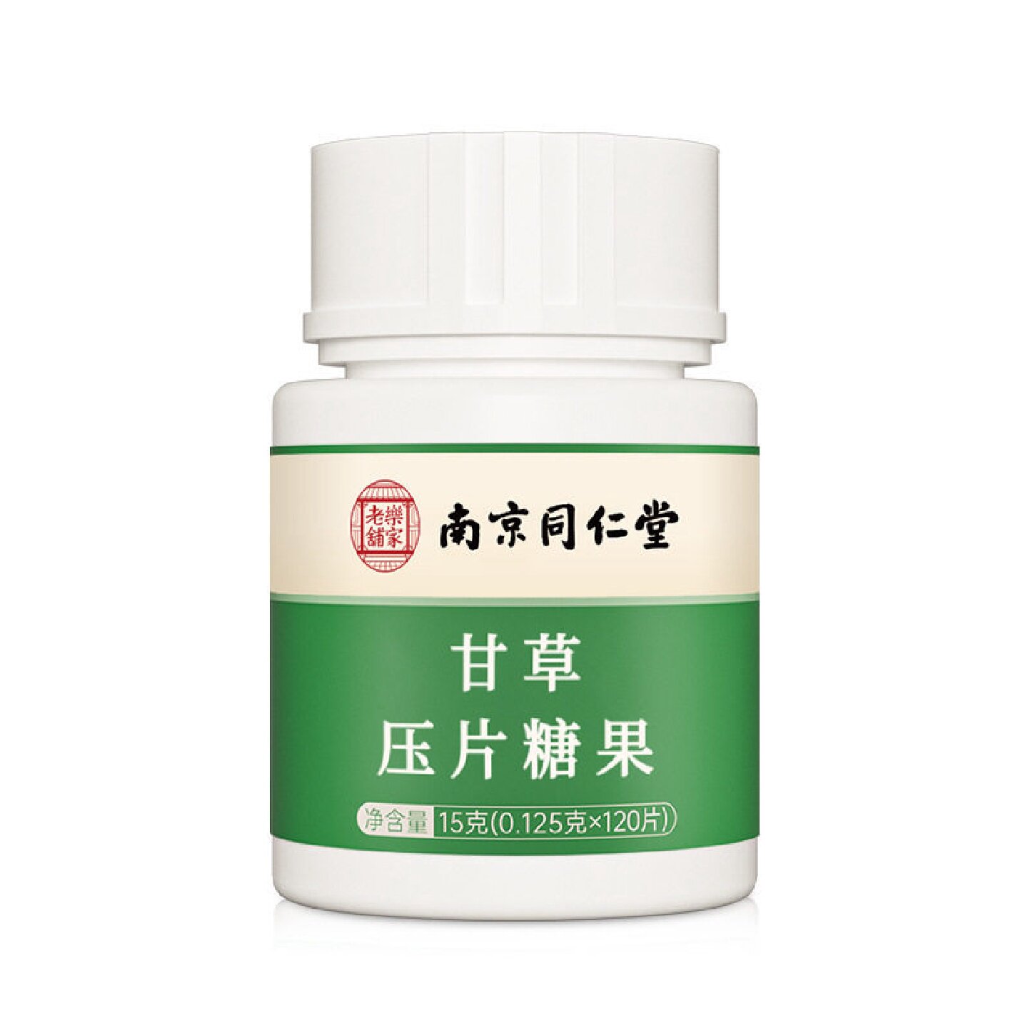 买5送3南京同仁堂甘草压片糖果120片上火嗓子喉咙干不适不舒旗舰