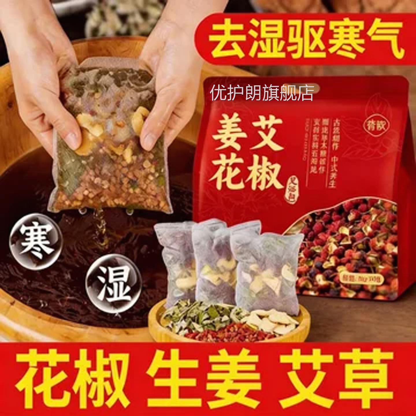 鼻炎泡脚包体儿童药包调理小儿腺样肥大鼻塞中药泡澡药浴包助睡眠