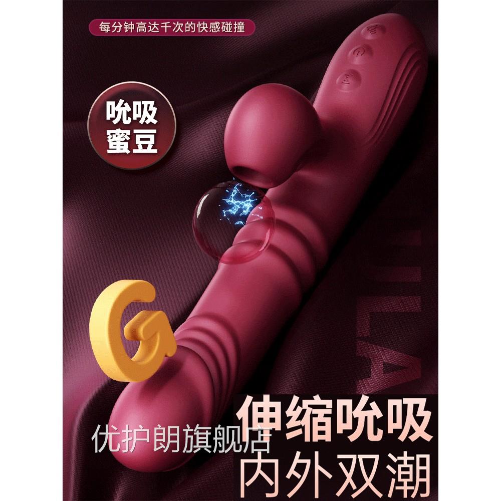 具炮击自慰器成人女孩子爱玩的玩女性情趣用品骑乘坐骑打桩机炮机