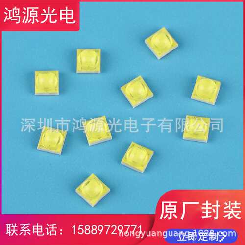 2525白光灯珠陶瓷基板 cree xbd灯珠 1-3W汽车灯专用仿科瑞大功率