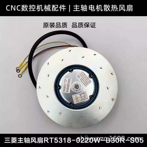 发那科主轴电机风扇原装风机RT6323-0220W-B30F-S03电机散热风机