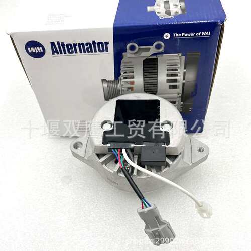 12V 20A 五十铃 4LE2 交流发电机 8970489700/8970489701
