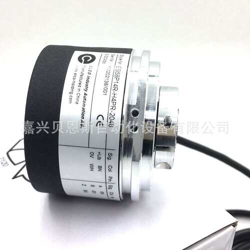 EI90P25-H6SR-1024 2048 2000 2500 3600宜科ELCO原装旋转编码器