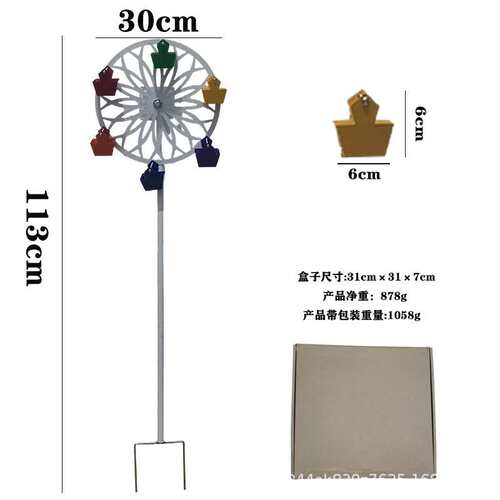 跨境新品Spin the bird feeder户外四季露台花园虹色喂鸟器摩天轮