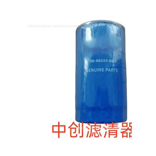 工程机械设备滤芯矿山机械设备滤发电机组挖掘机机油滤芯LF3341