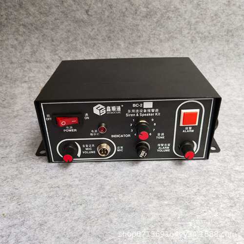 BC-2B BC-2C BC-2F BC-2K BC-2W BC-2X多用途功能喊话设备