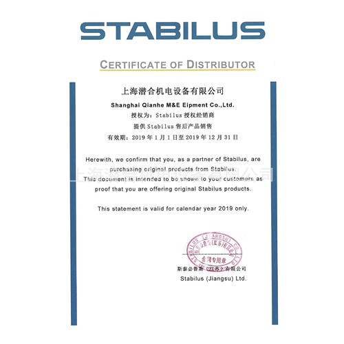 STABILUS德国产自由式气弹簧LIFT-O-MAT系列型号983265弹力450N