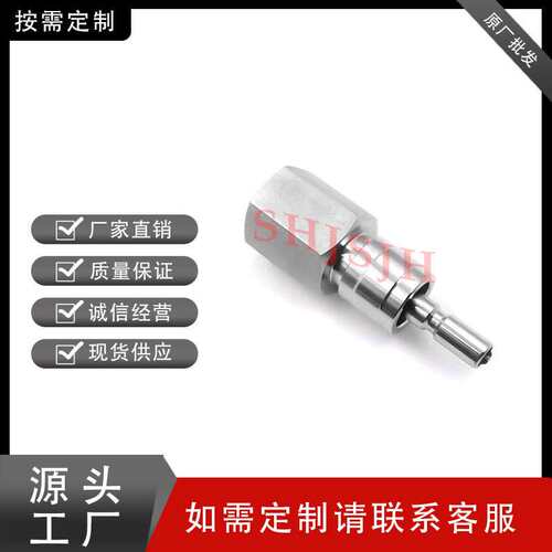 兼容世伟洛克QC4仪表快速接头管茎公头SS-QC4-S-4FT 316L不锈钢