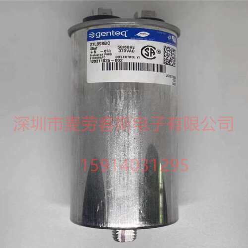 墨西哥产 10uF 440VAC capcom/genteq 97F5300 电机启动电容器