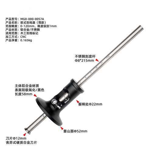 跨境欧规划线器 欧式划线工具 简便式划规画线器木工划线工具