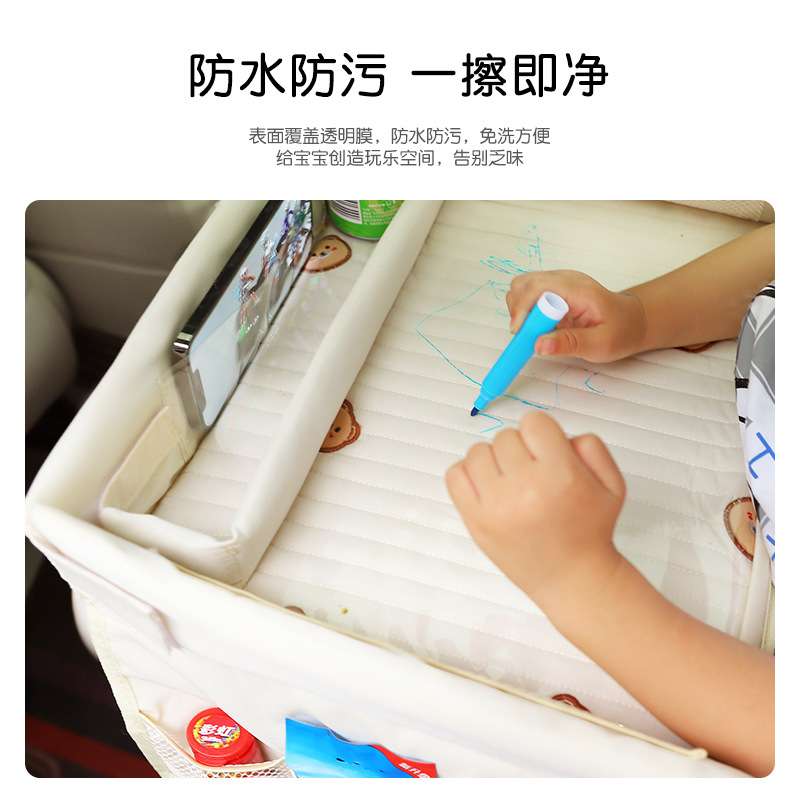 车载儿童安全座椅托盘多功能汽车用餐盘防水收纳桌子宝宝推车托板