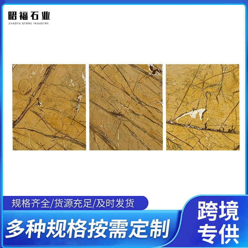 昭福石业热带雨林大理地砖浅色简约客厅卧室地面砖室内外石材石料