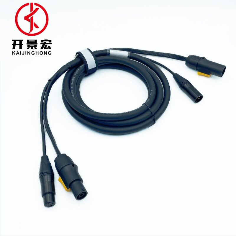 舞台灯光LED帕灯摇头灯信号线音响组合线缆3*1.5mm2DMX调光台线