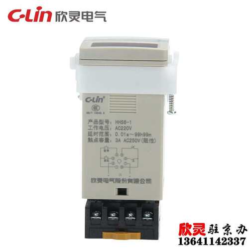 HHS6-1欣灵时间继电器数显延时控制器JSS48A-1Z DH48S的改进型