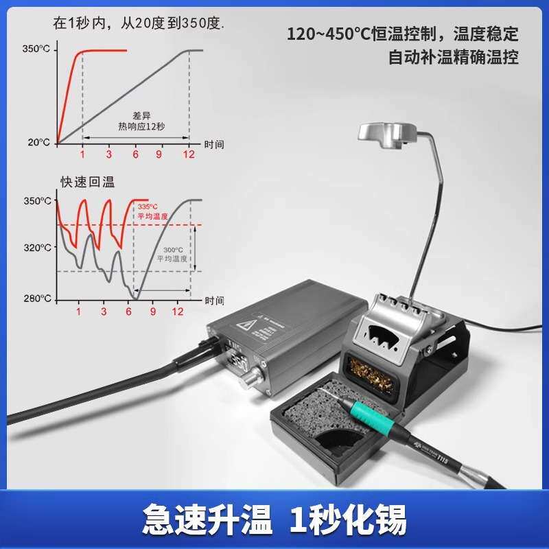 国产 T115智能数显焊台1秒升温可恒温手机维修焊接工具C115烙铁头