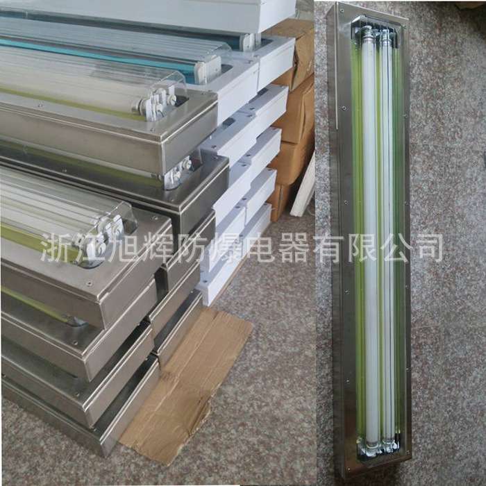 BPY不锈钢防爆日光灯2*18W防爆洁净灯防爆LED双管灯照明灯三防灯
