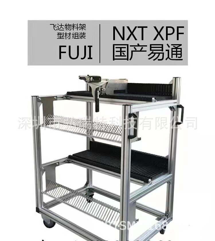 厂家专业FUJINXT不锈钢订位飞达车耐磨实用物优价廉精密