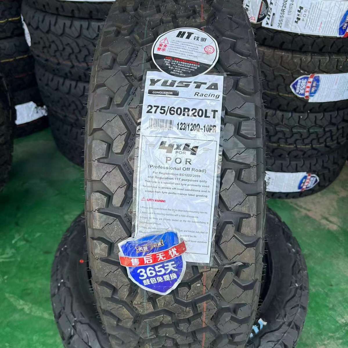 铁骐AT越野轮胎275/70R18 275/55/60R20 305/55R20配牧马人猛禽