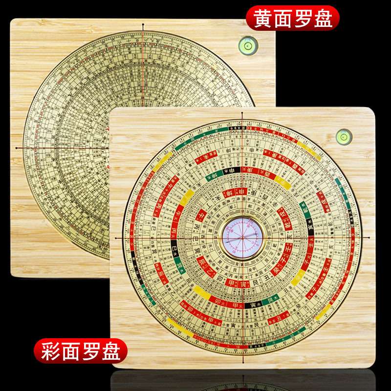 高档木质罗盘高精度专业三元三合综合指南针罗经仪