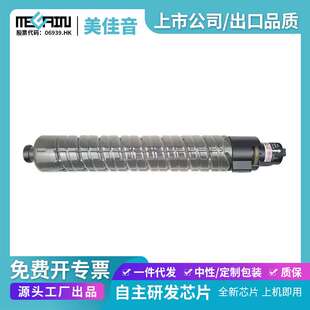 适用理光MPC3000复印机粉盒Aficio MPC2500 C3000硒鼓墨盒厂家