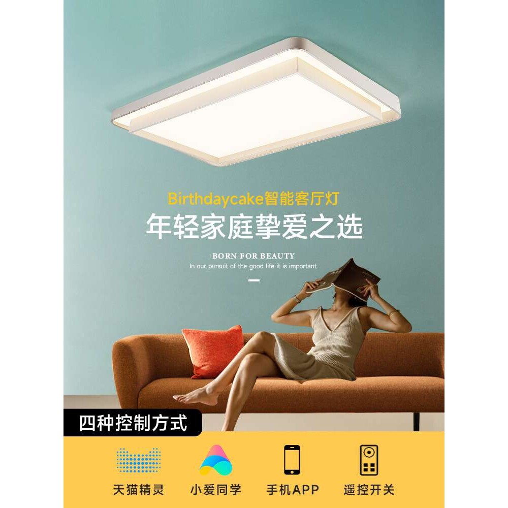 奥朵北欧现代简约客厅主灯新款极简卧室餐厅大气中山吸顶灯具套餐