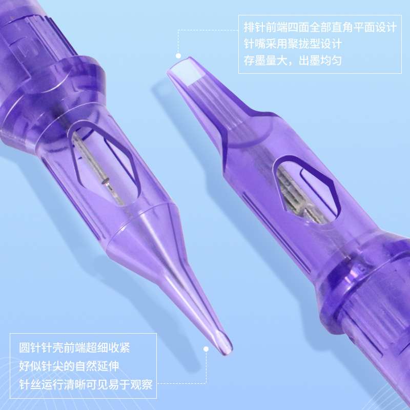 电流仪专用针纹绣机器针头欧洲唇颗粒纹眉雾眉眼线漂唇全抛一体针
