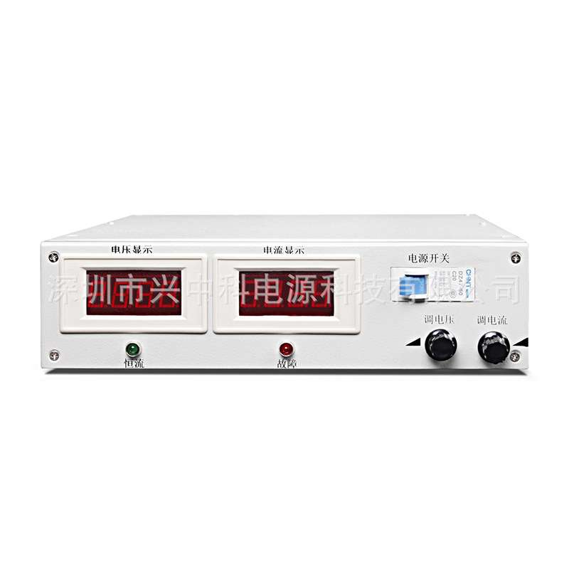 60V30A蓄电池充电机快速充电机直流稳压开关电源直流电源